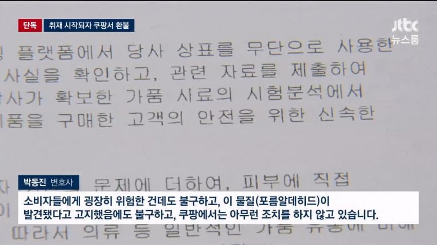 짝퉁 화장품 유통ㅋㅋㅋ (23)