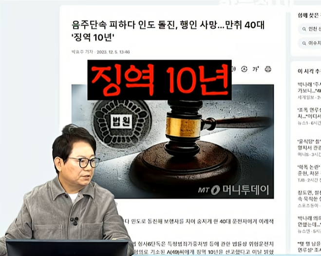 한블리 레전드-미쳐버린 사법부편 (16)