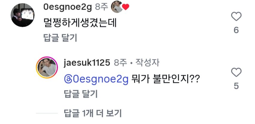 싱글벙글 베트남 와이프가 차려준 도시락 (5)