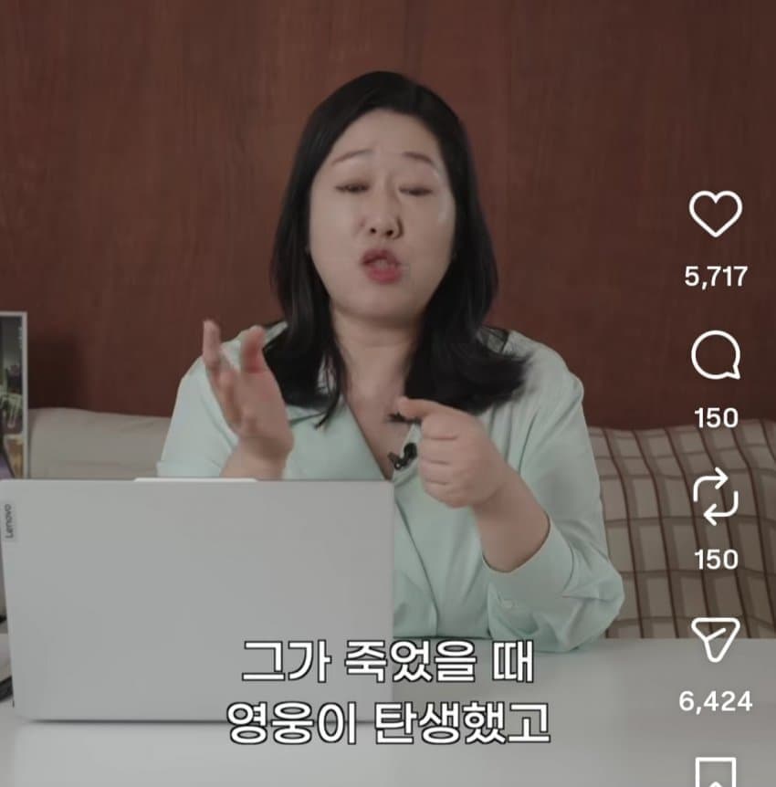체인소맨에 빡친 서울대 교수 (41)