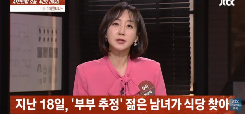 몰래 음식 싸가려던 손님, 주의줬더니... (5)