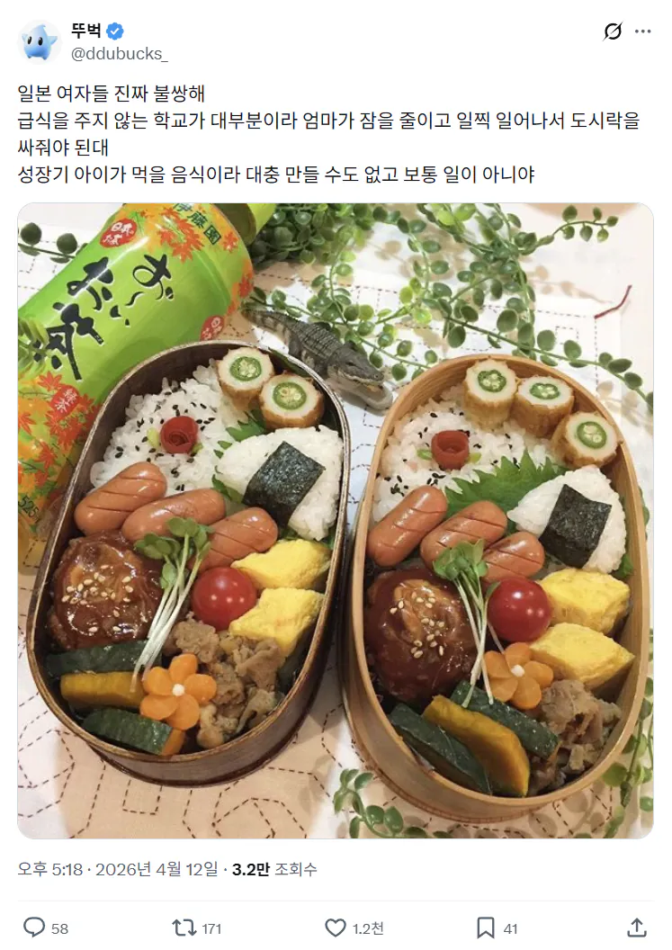트위터한녀들 가스라이팅 실패.
