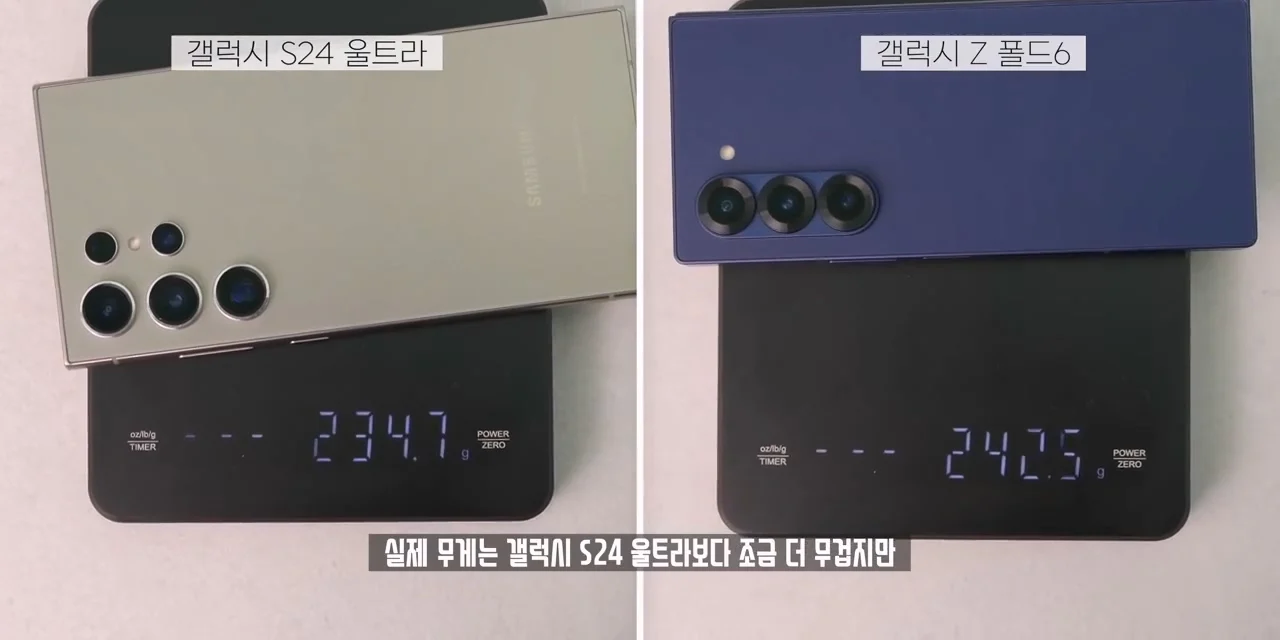 잇섭의 아이폰 듀오 무게 리뷰가 억쉴이 아닌 이유 (21)