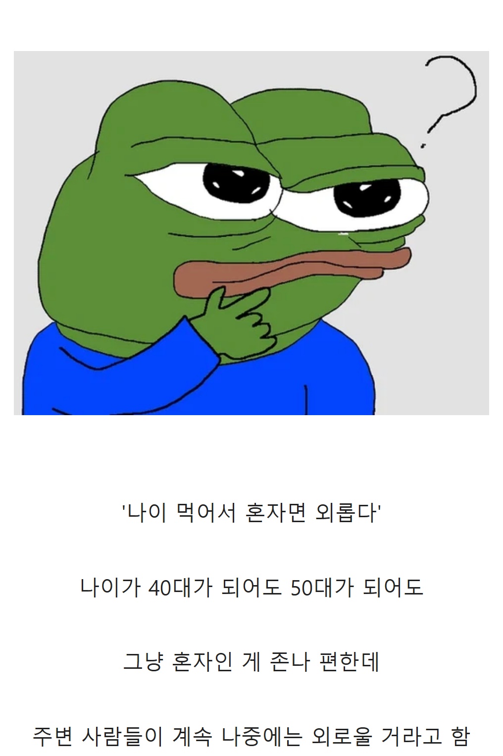 진짜 이해 안 가는 사람들도 있다는 조언 1위 (2)