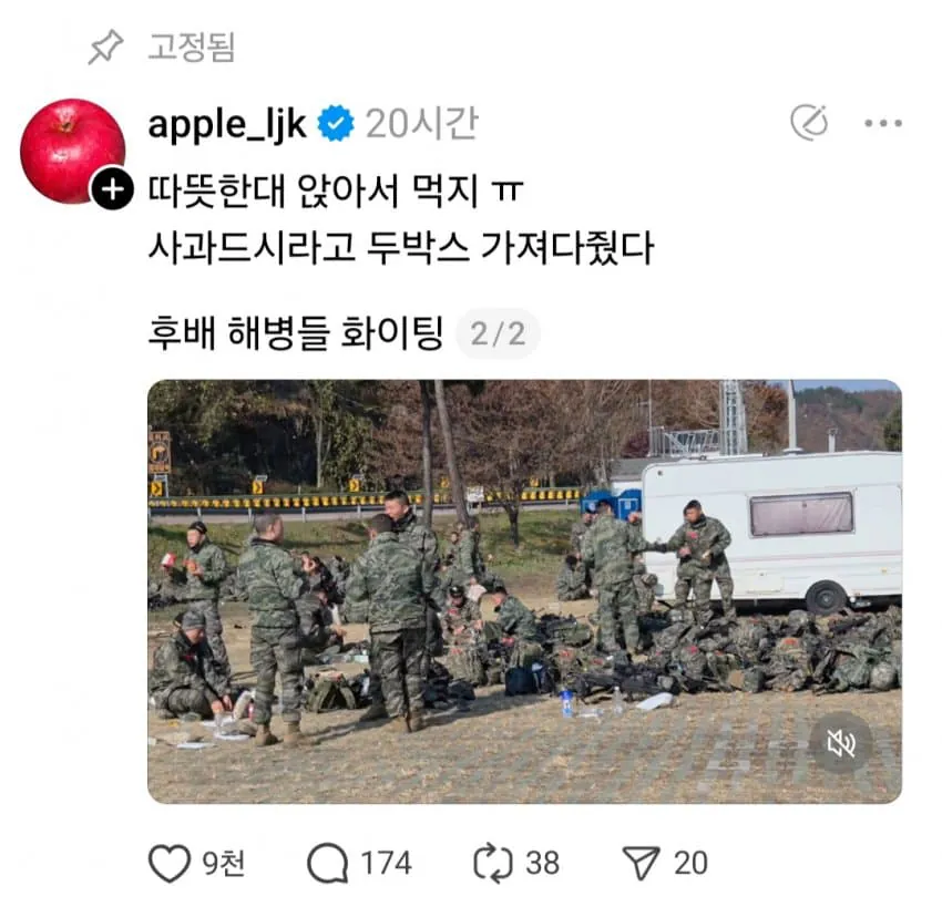 군인들 왜 저기 앉아서 밥먹는거야? (3)