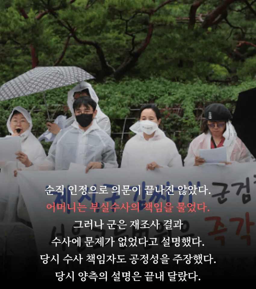 훌쩍훌쩍 군대에서 죽은 전국 수능 차석 서울대생.. (9)