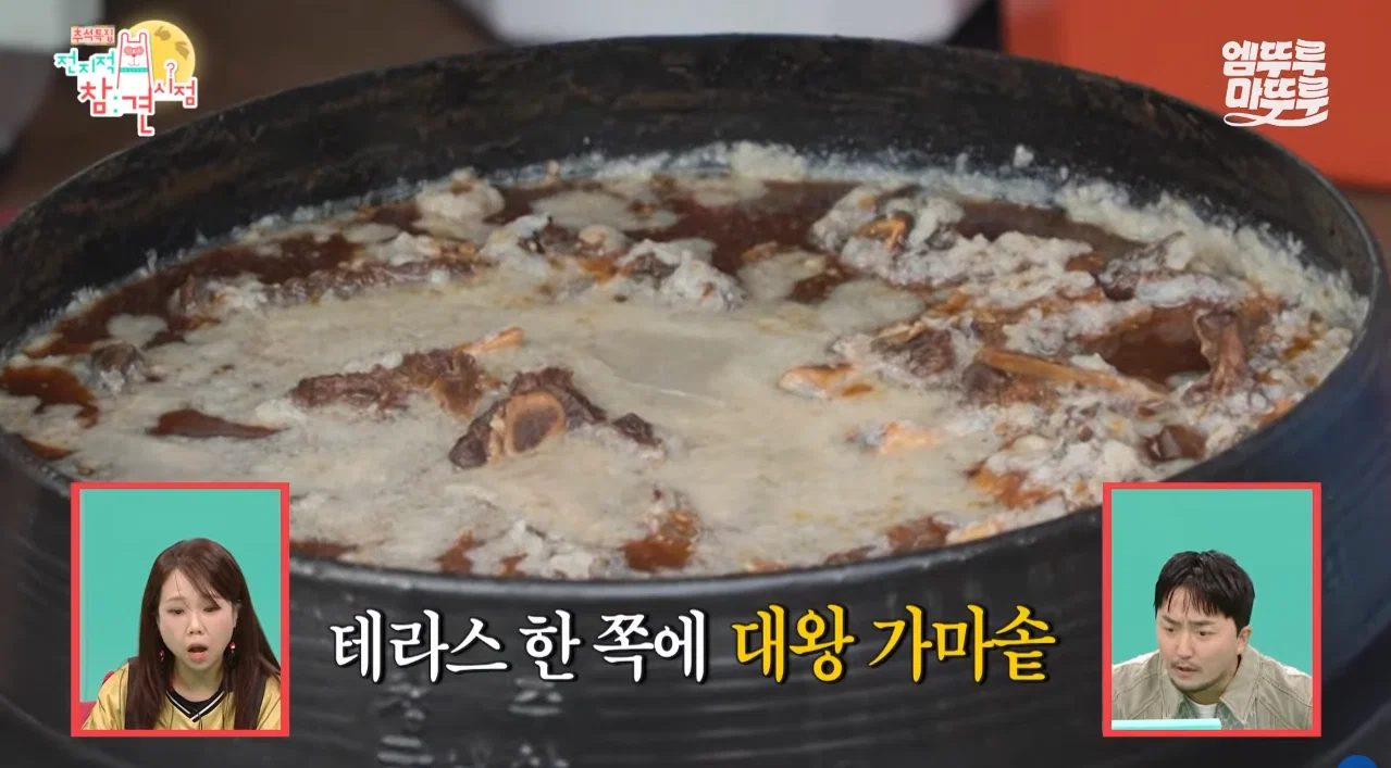 박세리 집들이 음식양이 손님에 비해 너무 많아서 걱정하다가 갑자기 해결 (3)