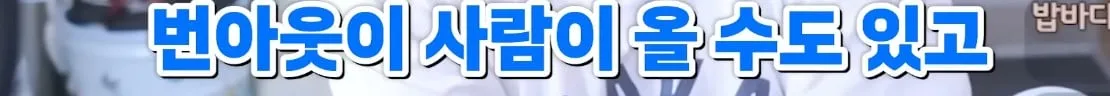 남자친구가 미래 생각을 안 한다는 여친