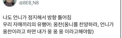 동생들의 삶