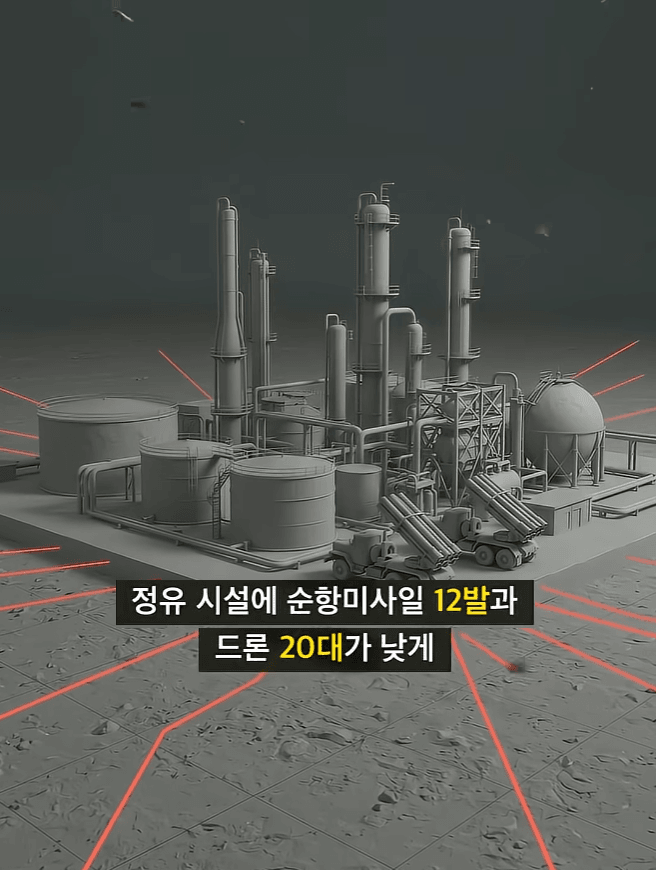 세계 최강 해군사령부가 쑥대밭이 된 이유 (35)