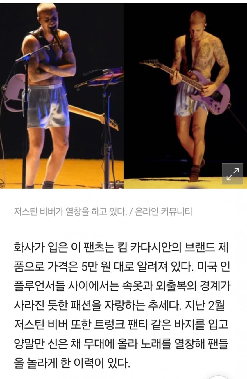 화사, 속옷맠 입고 장보기? 난리난 SNS 장보기 (5)