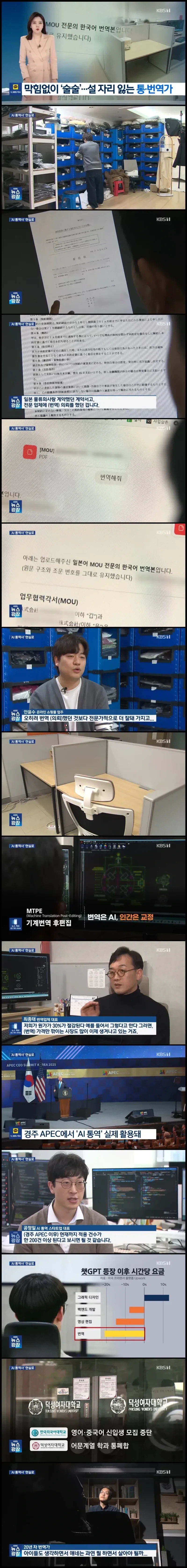 AI로 인해 정말로 가장 큰 타격을 받고 있다는 직업