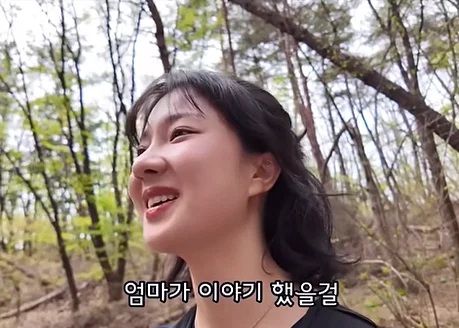 혼자 등산하는 여성 혼내는 아주머니 (7)