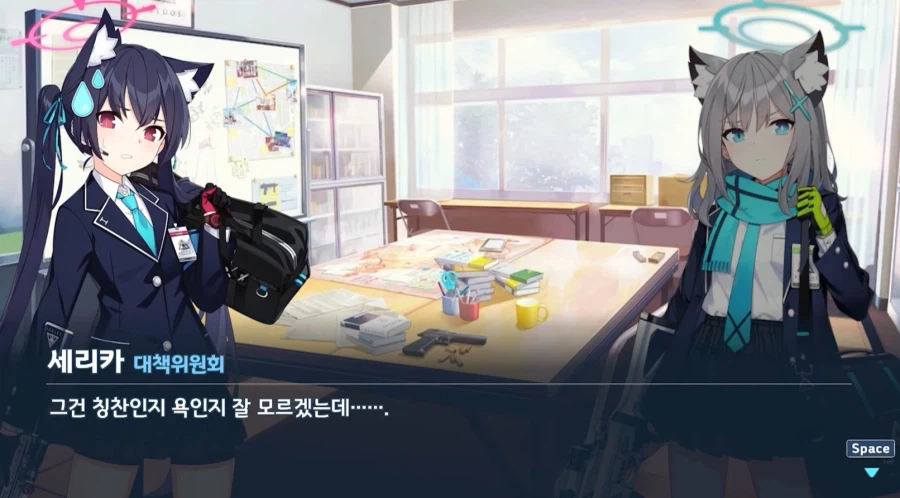 블루아카) 시로코가 평가하는 호시노 (3)