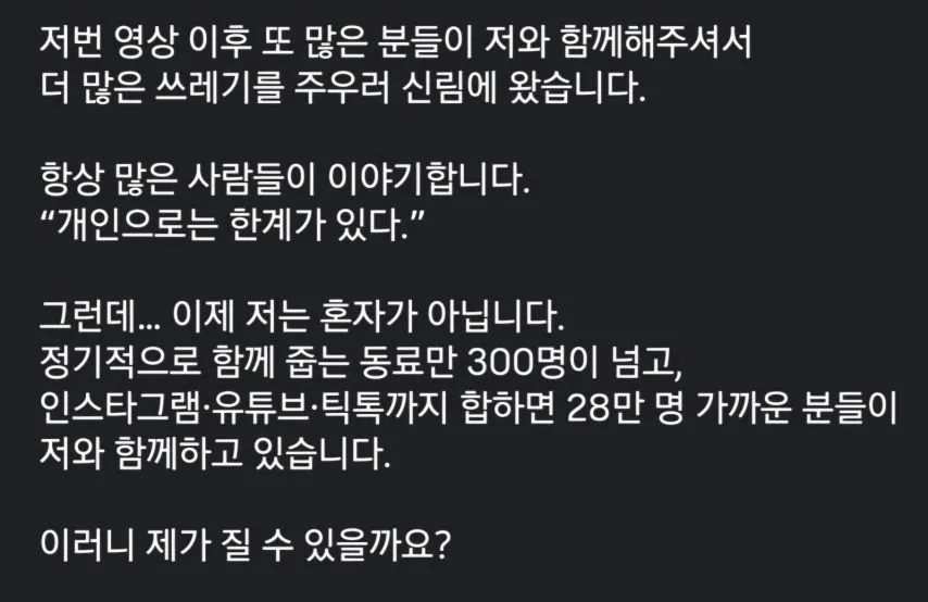좀 멋진 사람들.jpg