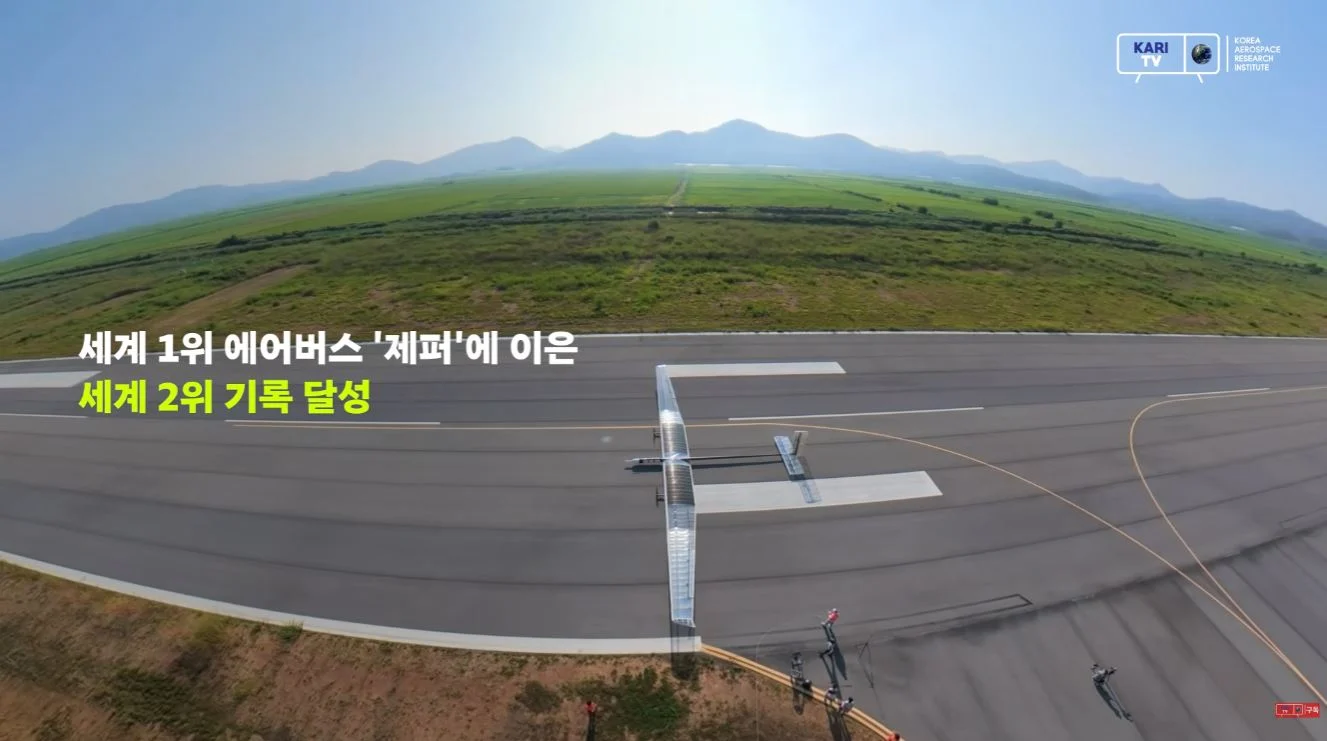 싱글벙글 한국항공우주연구원에서 개발한 무인기 (15)
