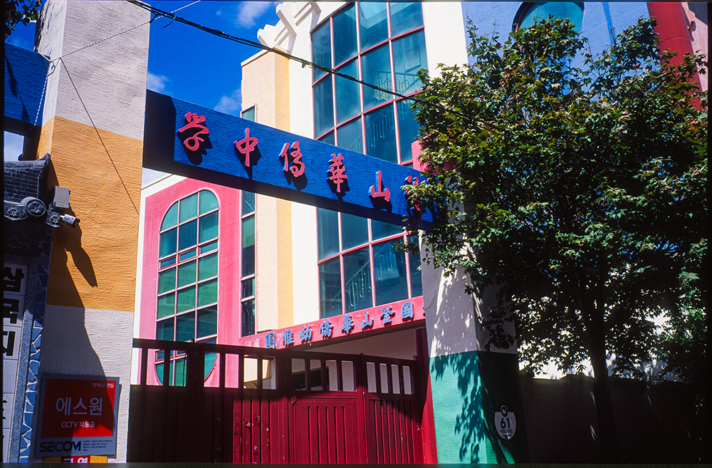 [velvia50]   부산 거리사진 (12)
