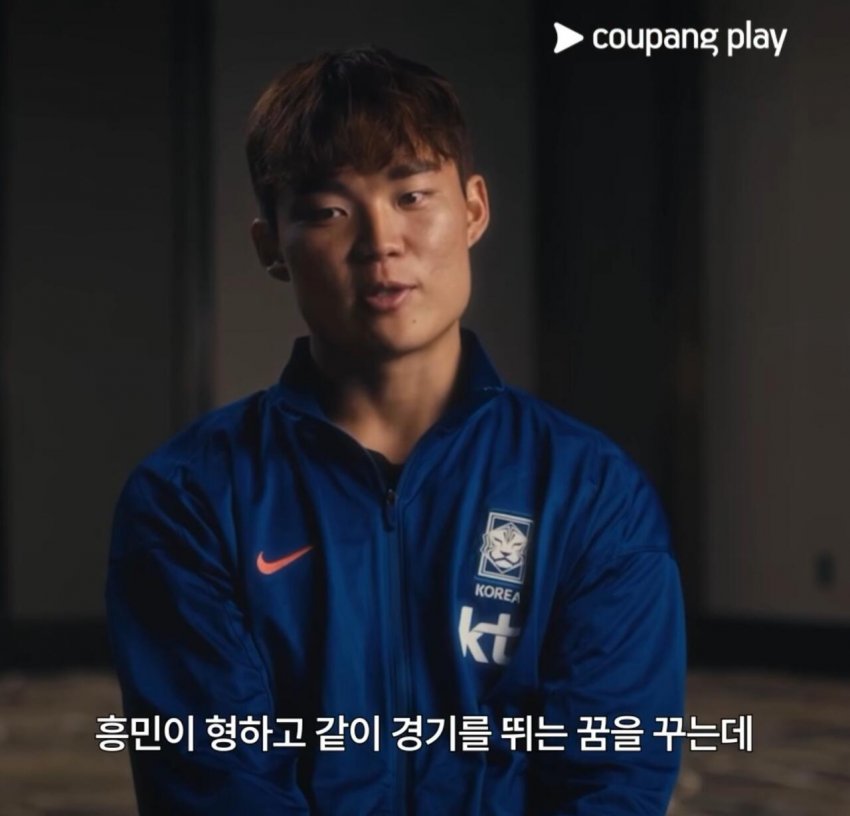 손흥민 본인이 생각하는 은퇴 하는시점 (2)