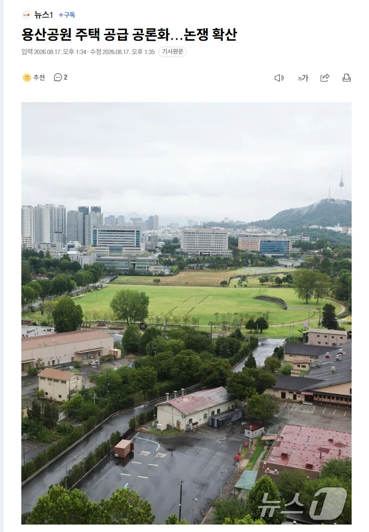 도시 내 공원에 대한 유명한 격언 (3)