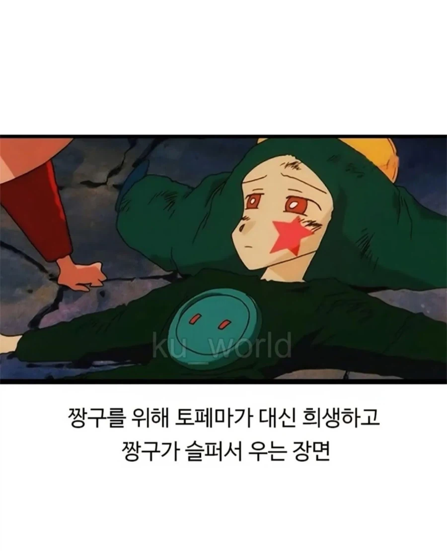 짱구 극장판에서 슬픈 장면이 기억나지 않는 이유 (2)