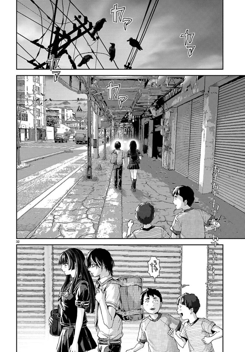 스릴러) 오타쿠에게만 상냥한 갸루 (34)