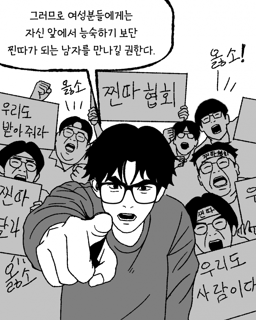 결핍 없는 남자가 되고 싶었다. (23)