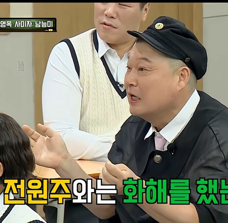 아직도 전원주한테 화가 난다는  사미자 (6)