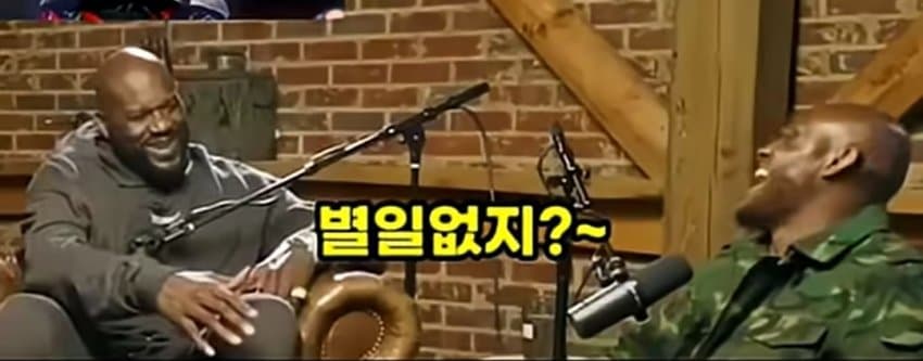 싱글벙글 NBA 괴물 샤킬오닐이 쫄았던 순간 (15)