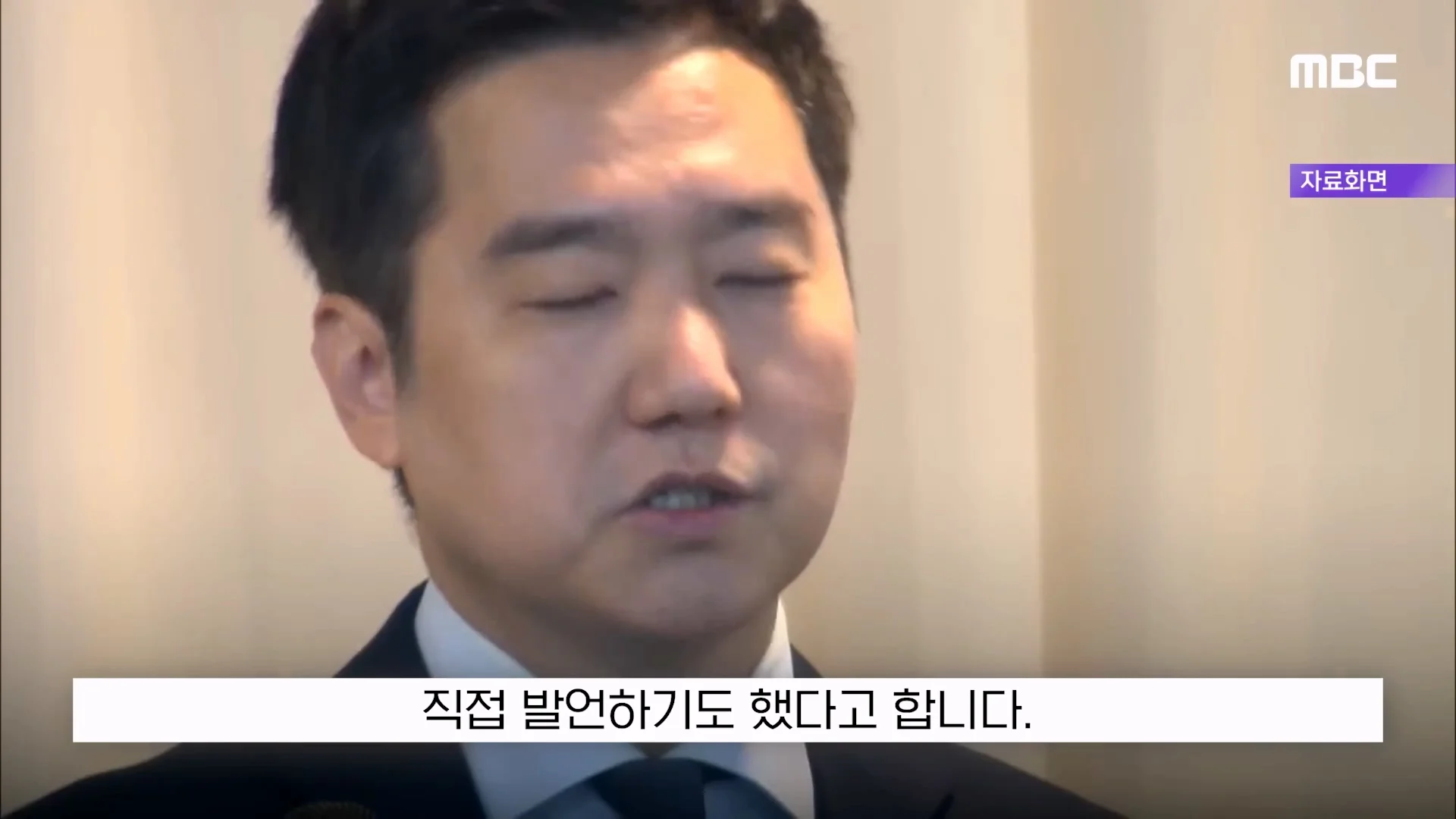 MBC뉴스)_20260815_225831.385.jpg