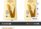 바세린 인텐시브 케어 드라이 스킨 리페어 바디로션, 400ml, 2개