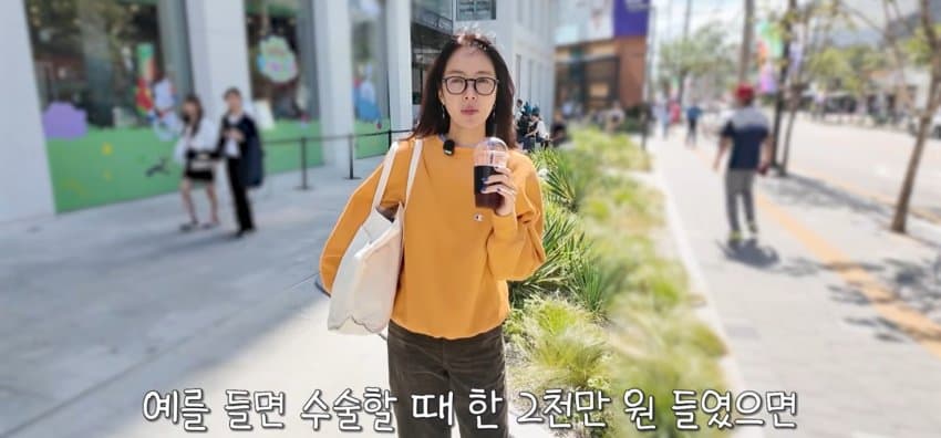 성형 오지게 많이 했었다고 솔직히 밝힌 황정음. (6)