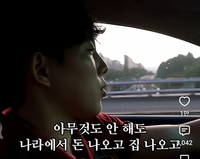 기초수급자 수가 우리나라 인구 5%라는데 사실일까?? (9)