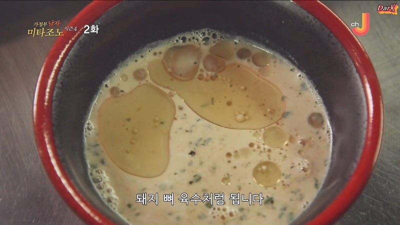 30년 전통의 비결 (26)
