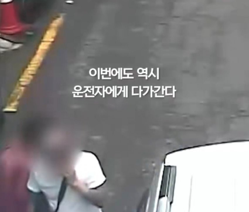 상습 보험사기범의 수법 (12)