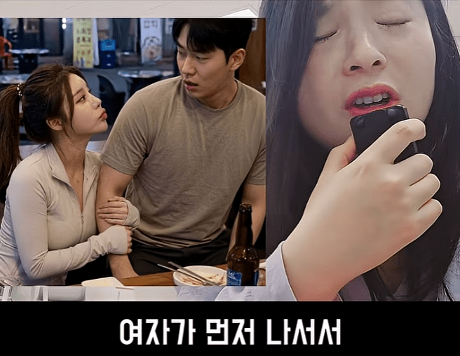 문제가 심각하다는 러닝크루 뒷풀이 (16)