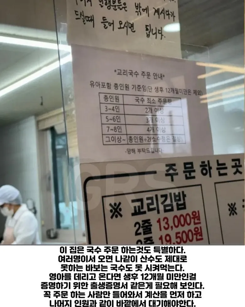 경주에 있는 김밥집