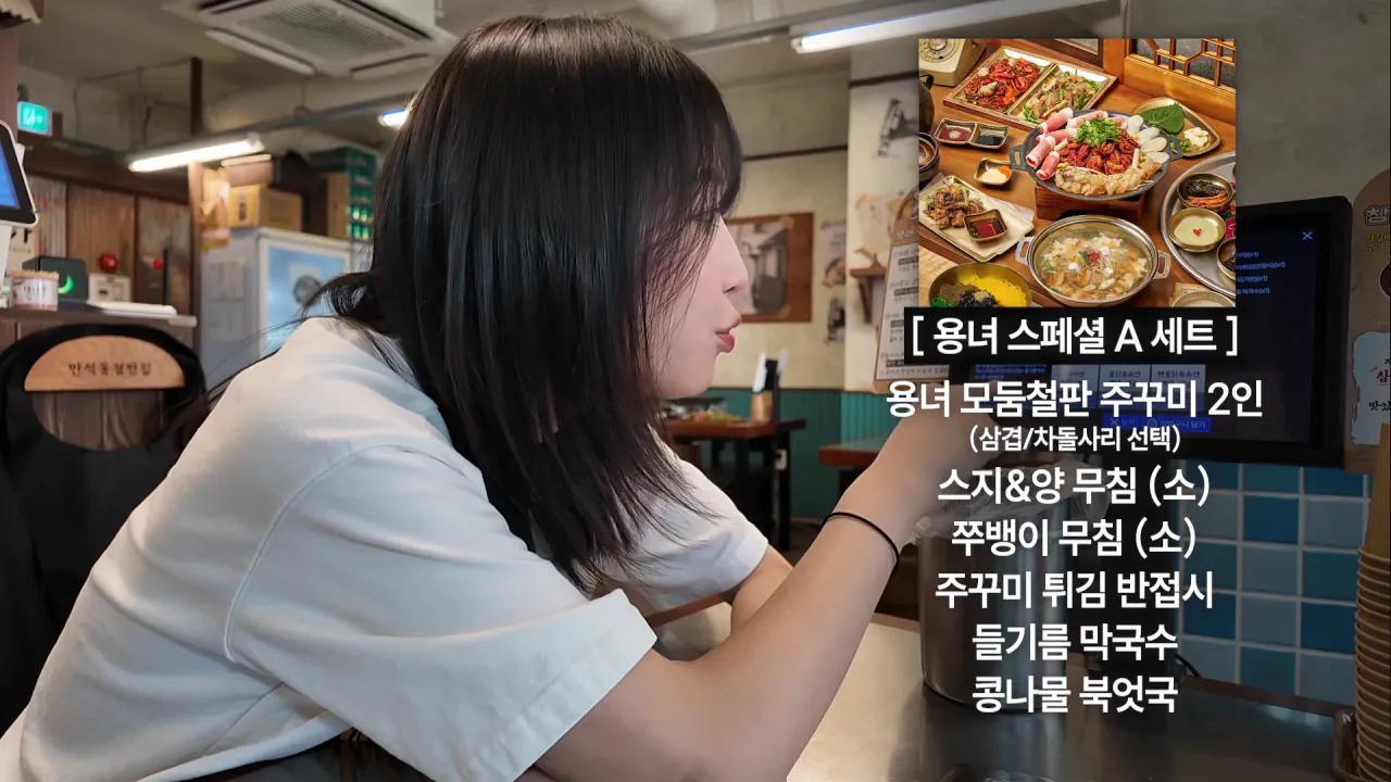 핵불닭급 매운 대왕 철판쭈꾸미 먹방한 쯔양 근황 ㄷㄷㄷ (4)