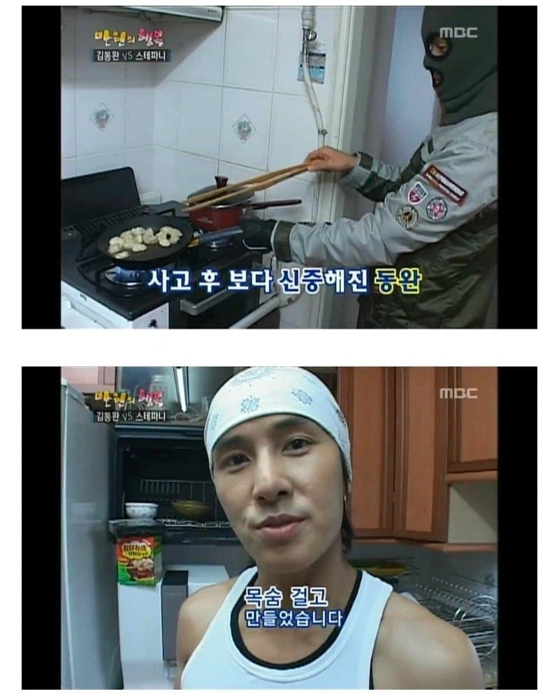 의외로 옛날에는 관찰 예능 조차 재밌었던 이유 (9)