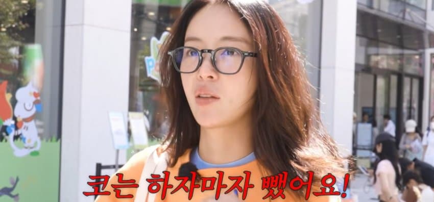 성형 오지게 많이 했었다고 솔직히 밝힌 황정음. (20)
