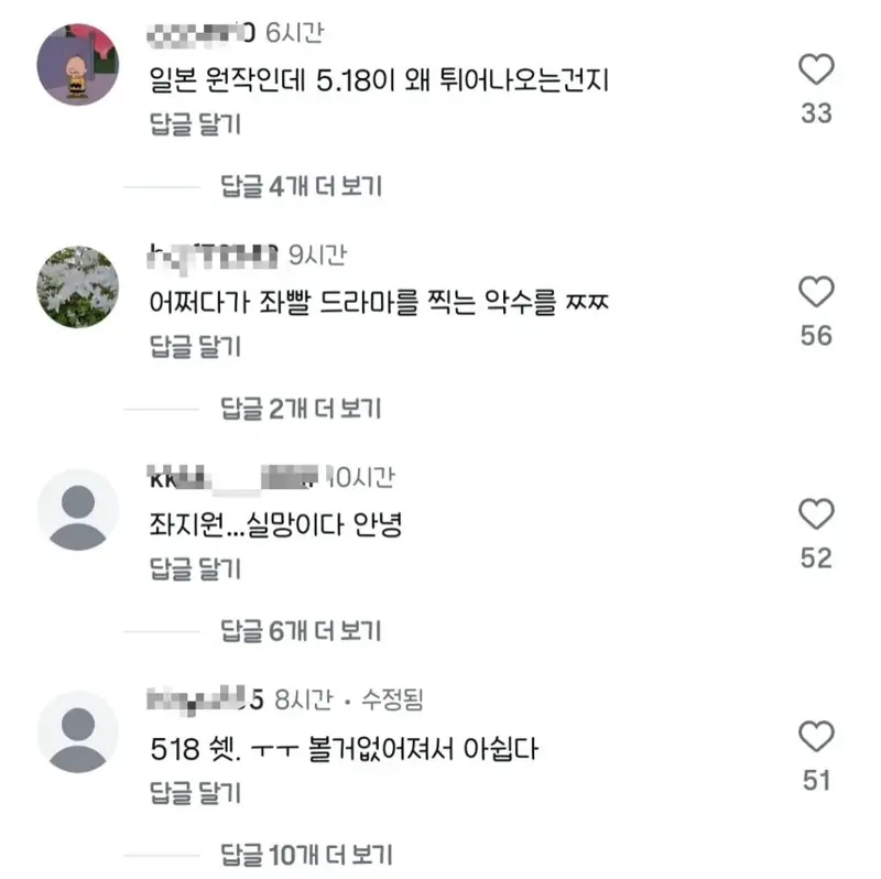 배우 김지원 인스타 근황