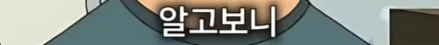 3명 뽑는데 3등 하고 떨어져 극단적 선택을 한 공시생 (22)