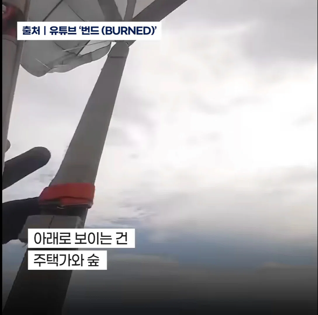 잼민이들에게 평생 잊을 수 없는 추억을 안긴 대한민국 특전사들 (4)
