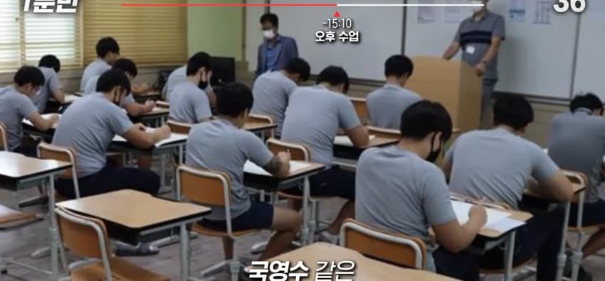 소년원의 하루 일과는 어떻게 될까? (19)