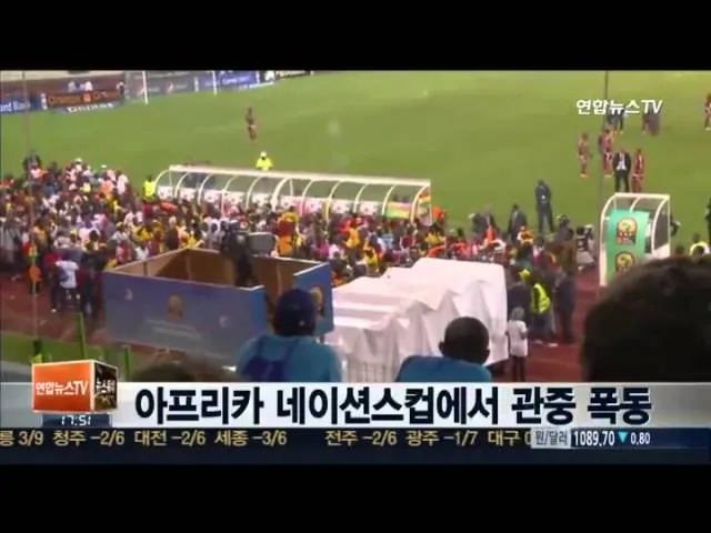 아프리카 축구 국대 선수들 특징