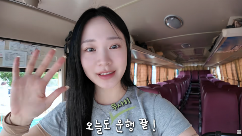 존예녀..여자 버스기사의 하루 (26)