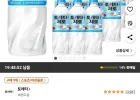 토레타 제로 이온음료 500ml 24개