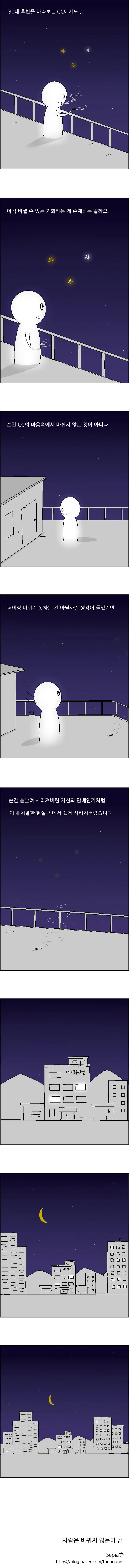 앰학 (20)