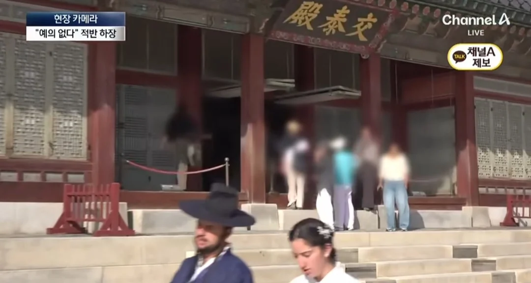 우리나라 문화제에 존중따위 전혀 없는 중국관광객들 (2)