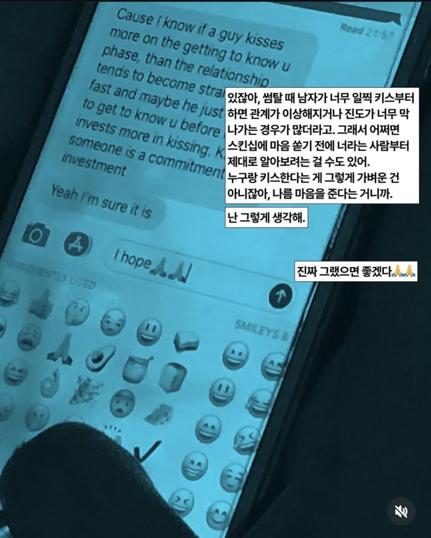 싱글벙글 뉴욕 거리 시민들 휴대폰 문자 도촬 프로젝트 공개됨 (4)