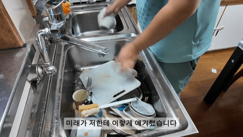 한국남자와 일본여자가 이혼 하게된 이유... (16)